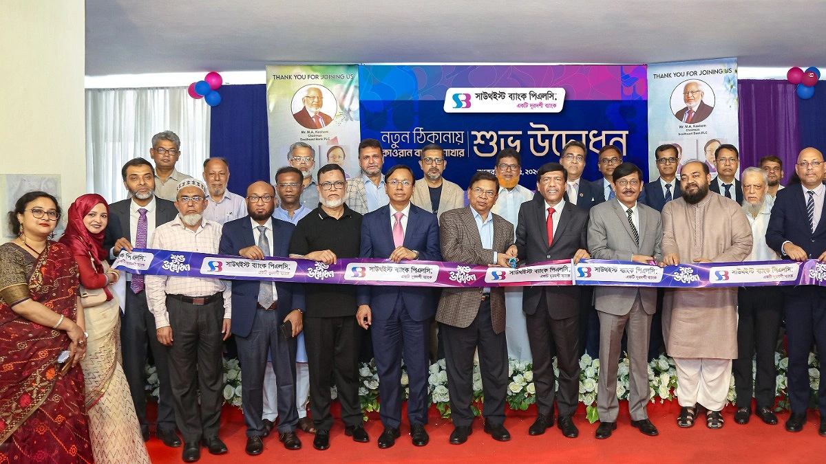 নতুন ঠিকানায় কার্যক্রম শুরু করল সাউথইস্ট ব্যাংকের কাওরান বাজার শাখা