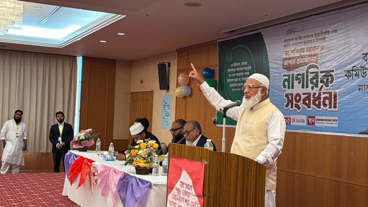 গণভোটের রায় বাস্তবায়নে আন্দোলন চালিয়ে যাওয়ার ঘোষণা জামায়াত আমিরের