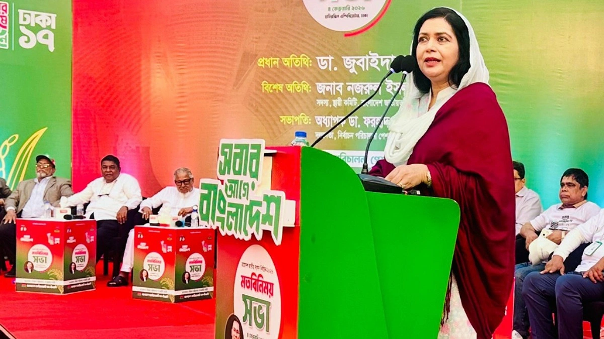 নারীর ক্ষমতায়নেই দেশের টেকসই উন্নয়ন সম্ভব