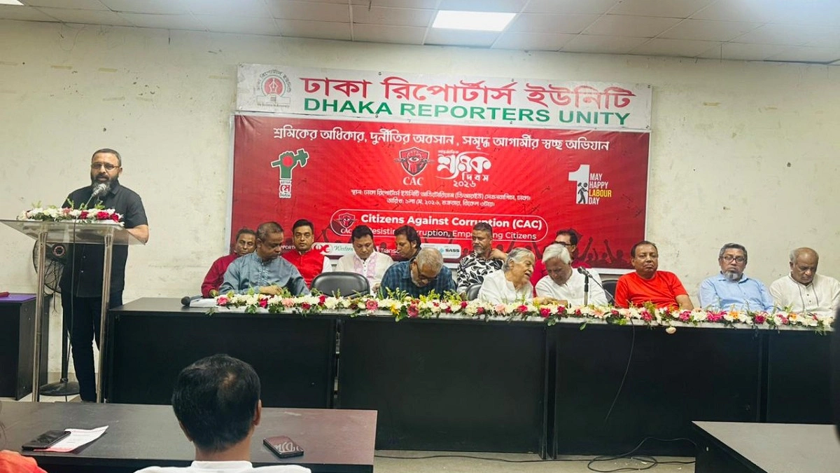শ্রমিক অধিকার ও দুর্নীতিমুক্ত রাষ্ট্র গড়ার আহ্বান