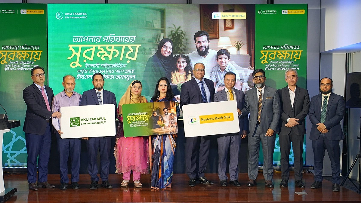 ইবিএল ও আকিজ তাকাফুল শরিয়াহ ভিত্তিক বীমা সেবা চালু