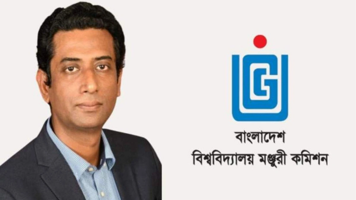 ইউজিসির সদস্য হলেন ঢাবি অধ্যাপক মামুন