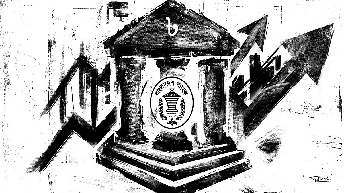 ব্যাংক খাতের দুর্বলতা হিসাবনিকাশের সমস্যা নয়