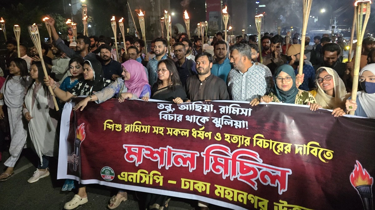 রামিসাসহ সব ধর্ষণ ও হত্যার বিচার দাবিতে এনসিপির মশাল মিছিল