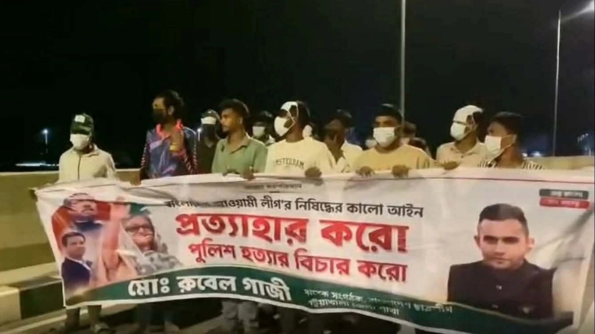 পায়রা সেতুতে মুখোশধারীদের সংক্ষিপ্ত মিছিল, ভিডিও ভাইরাল