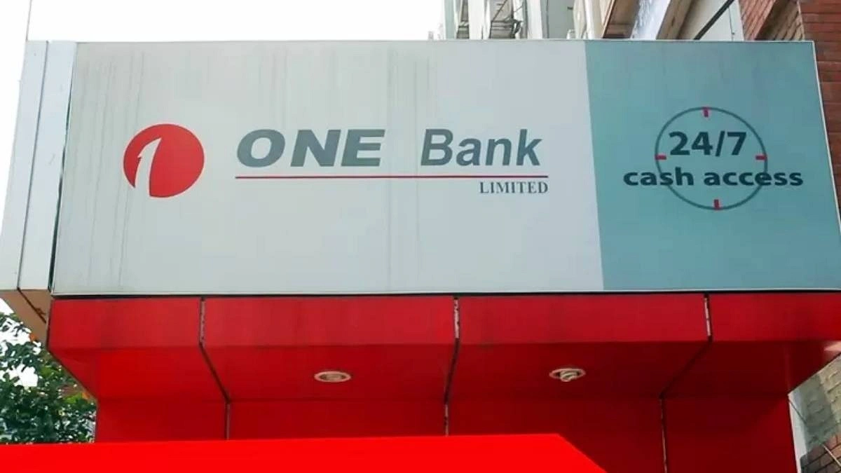ওয়ান ব্যাংকে ৩০ জনের চাকরি, বেতন ১৮-২২ হাজার টাকা