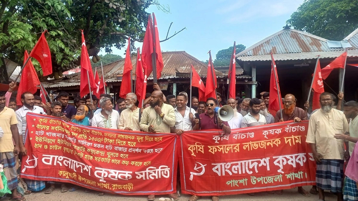 ধানের মণ ১৫০০ টাকা করতে কৃষকদের বিক্ষোভ