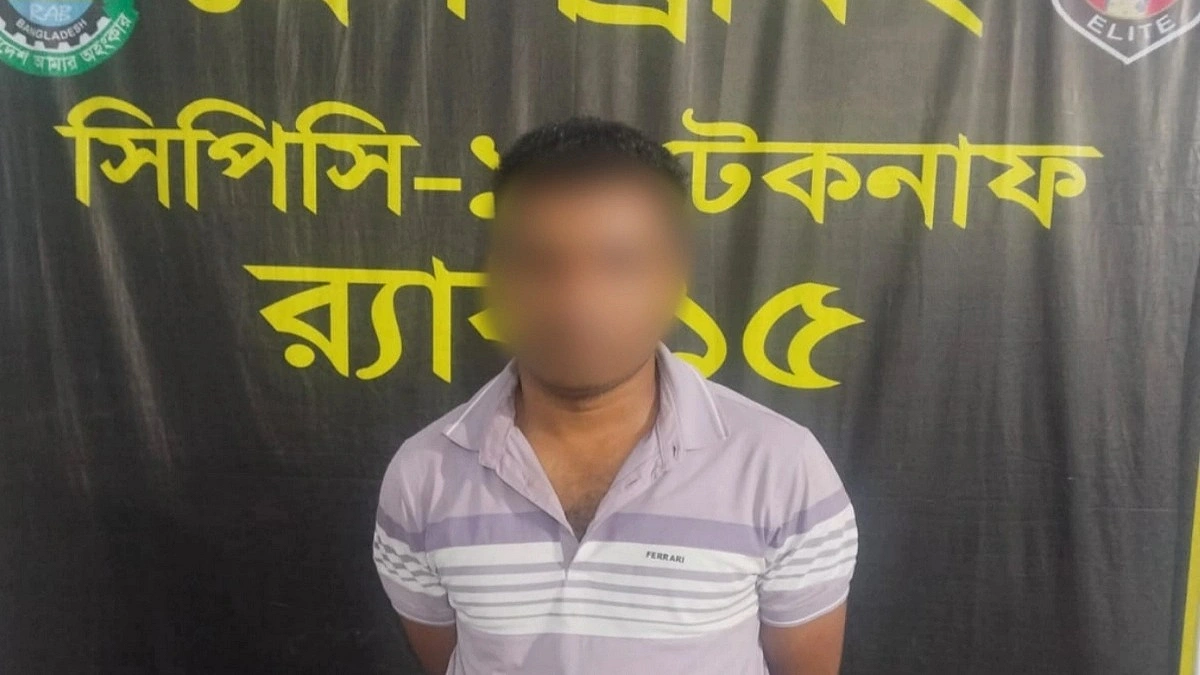 টেকনাফে সাজাপ্রাপ্ত পলাতক আসামি গ্রেপ্তার