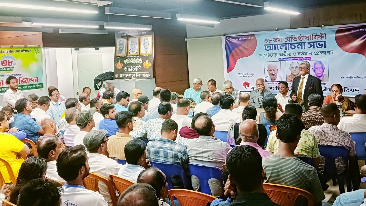 ধর্মীয় বৈষম্যবিরোধী মানবাধিকারের আন্দোলনকে এগিয়ে নিতে হবে ঐক্যবদ্ধভাবে