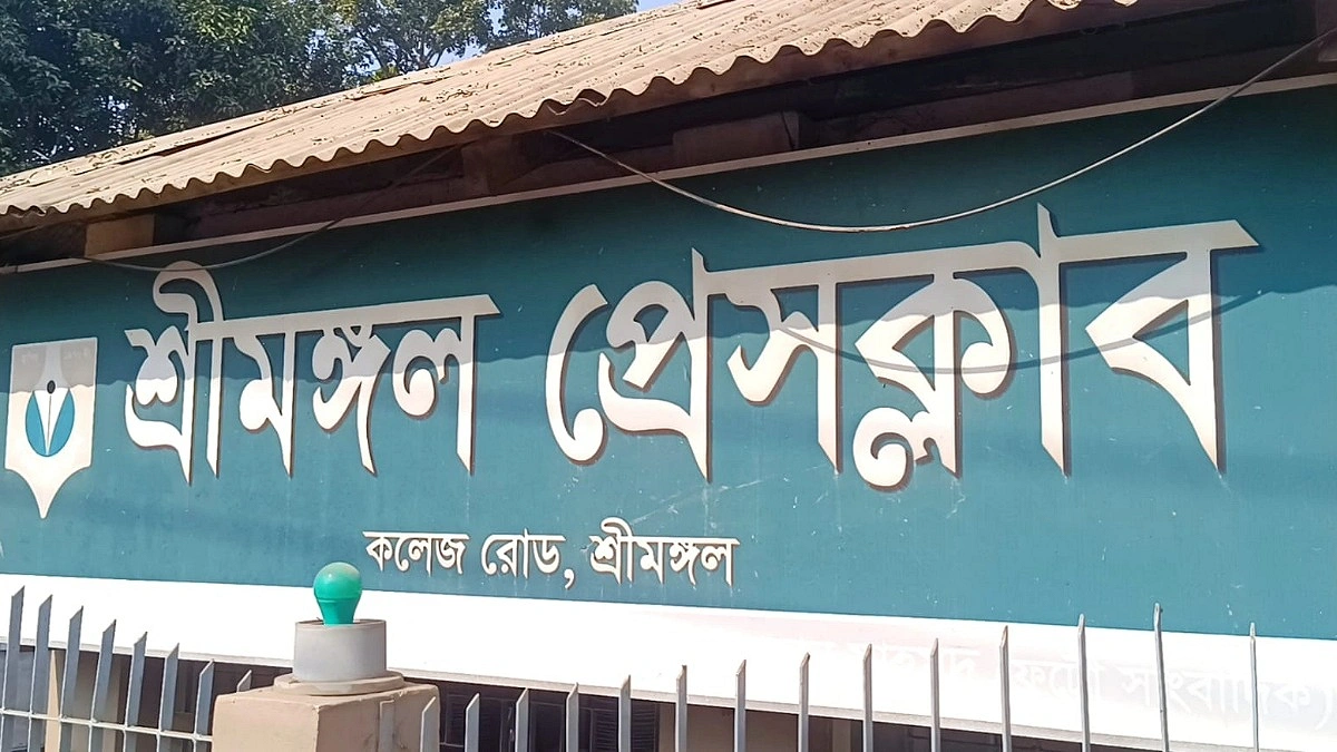 শ্রীমঙ্গল প্রেসক্লাবে ৭ সদস্যের আহ্বায়ক কমিটি গঠন