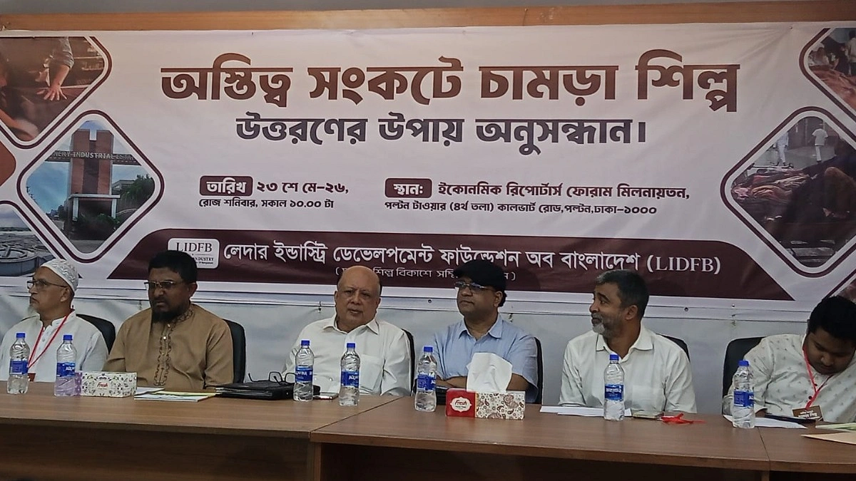 চামড়া শিল্প রক্ষায় প্রয়োজন রাজনৈতিক সদিচ্ছা