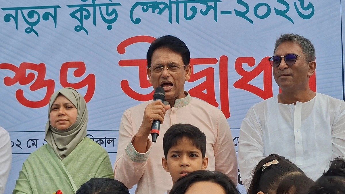 তরুণ প্রজন্মকে অবক্ষয়ের দিকে ঠেলে দিয়েছিল ফ্যাসিস্ট সরকার