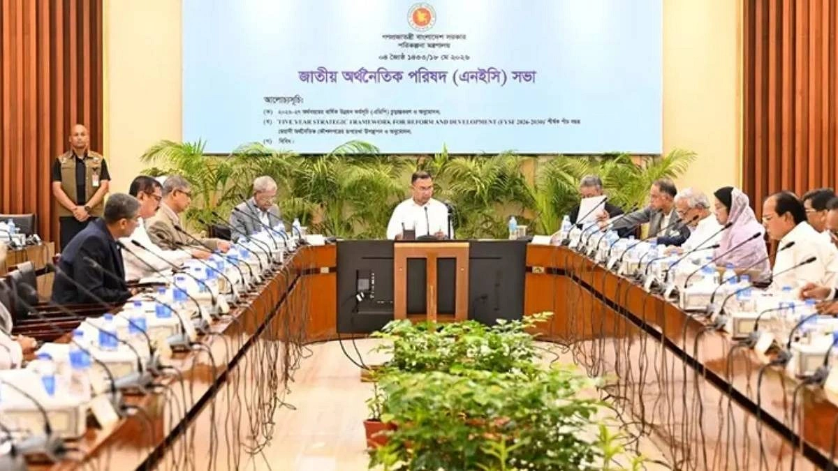 এনইসি বৈঠকে তিন লাখ কোটি টাকার এডিপি অনুমোদন