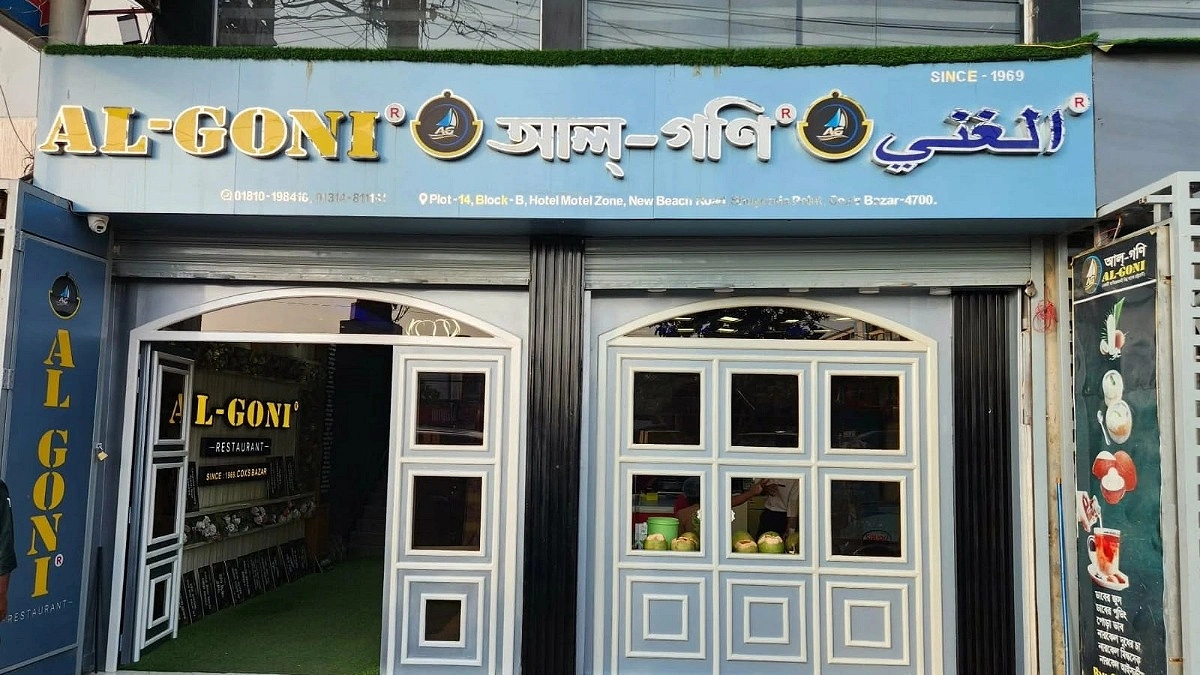 কক্সবাজারে খাবার খেয়ে অসুস্থ ৩০ পর্যটক