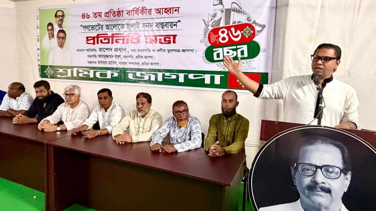 বিএনপি মাঠে থাকলে শাপলা গণহত্যার বদলে আ.লীগের পতন হতে পারত