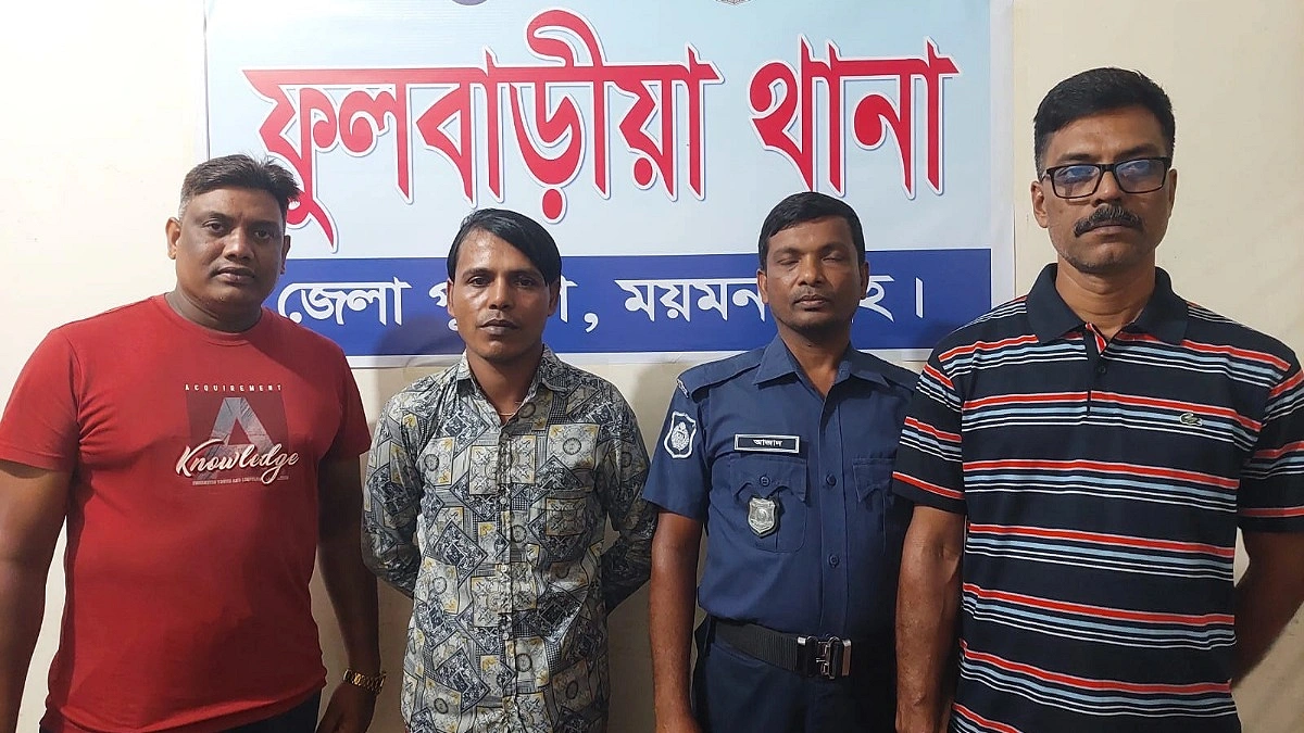 ১৬ বছর আত্মগোপনে, অবশেষে ধরা ডাকাতি মামলার আসামি