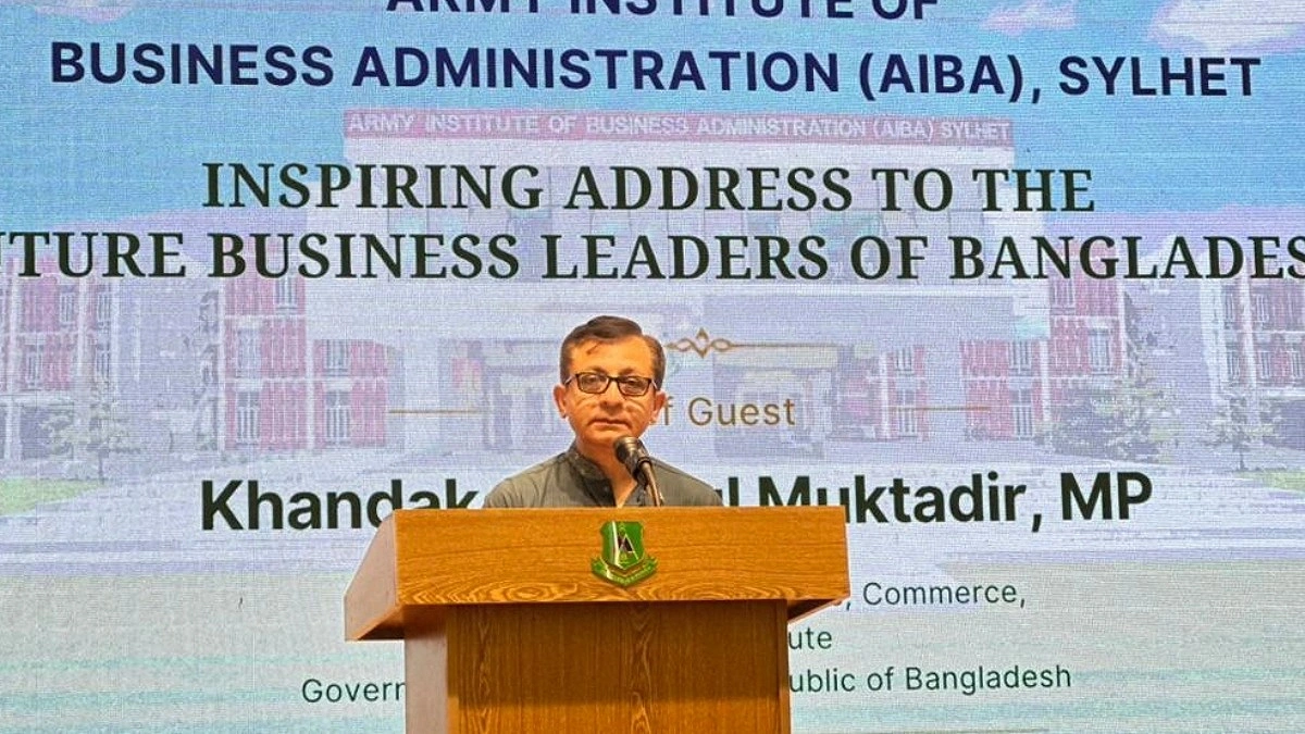 তরুণদের বাস্তবমুখী শিক্ষায় গুরুত্ব দেওয়ার আহ্বান বাণিজ্যমন্ত্রীর