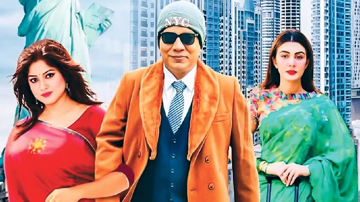 ‘কন্ট্রাক্ট ম্যারেজ’ চলচ্চিত্রের মুক্তির অনুমতি বাতিল