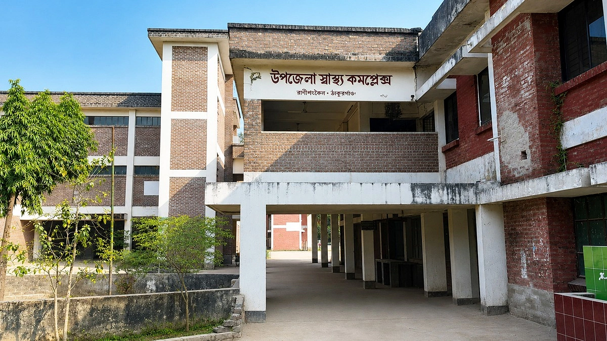 রাণীশংকৈল স্বাস্থ্য কমপ্লেক্সের খাবার সরবরাহে অনিয়মের অভিযোগ