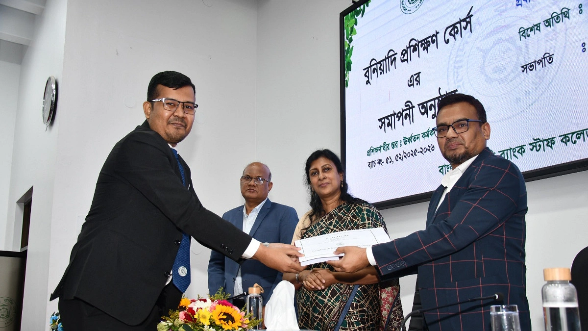 কৃষি ব্যাংক স্টাফ কলেজে বুনিয়াদি প্রশিক্ষণের সনদ বিতরণ