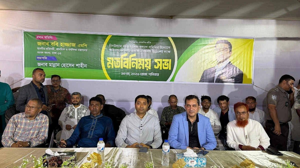 জনগণের সহযোগিতা ছাড়া উন্নয়ন সম্ভব নয়