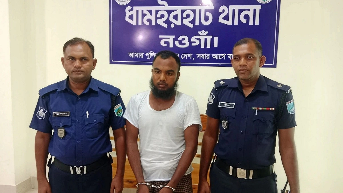 নওগাঁয় শিশু বলৎকারের অভিযোগে মাদরাসা শিক্ষক গ্রেপ্তার