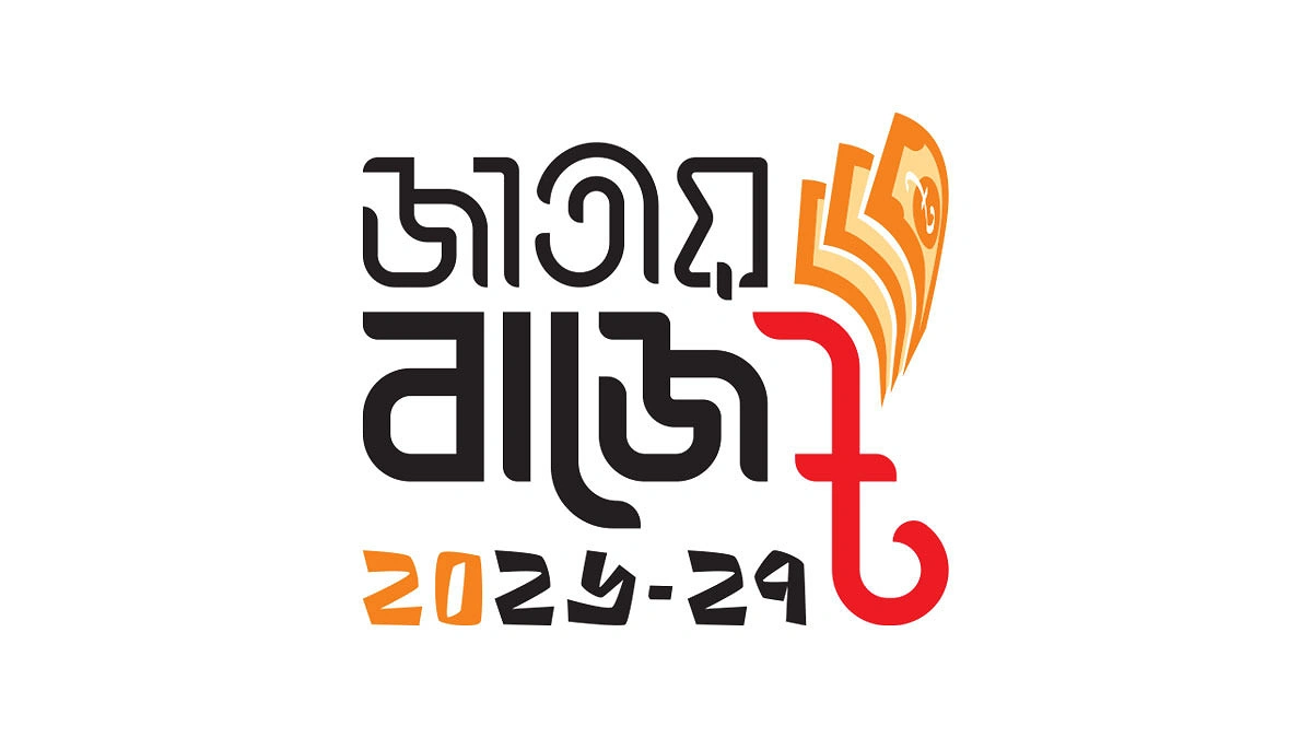 ভ্যাটের আওতায় আসছে  এসএমই খাত