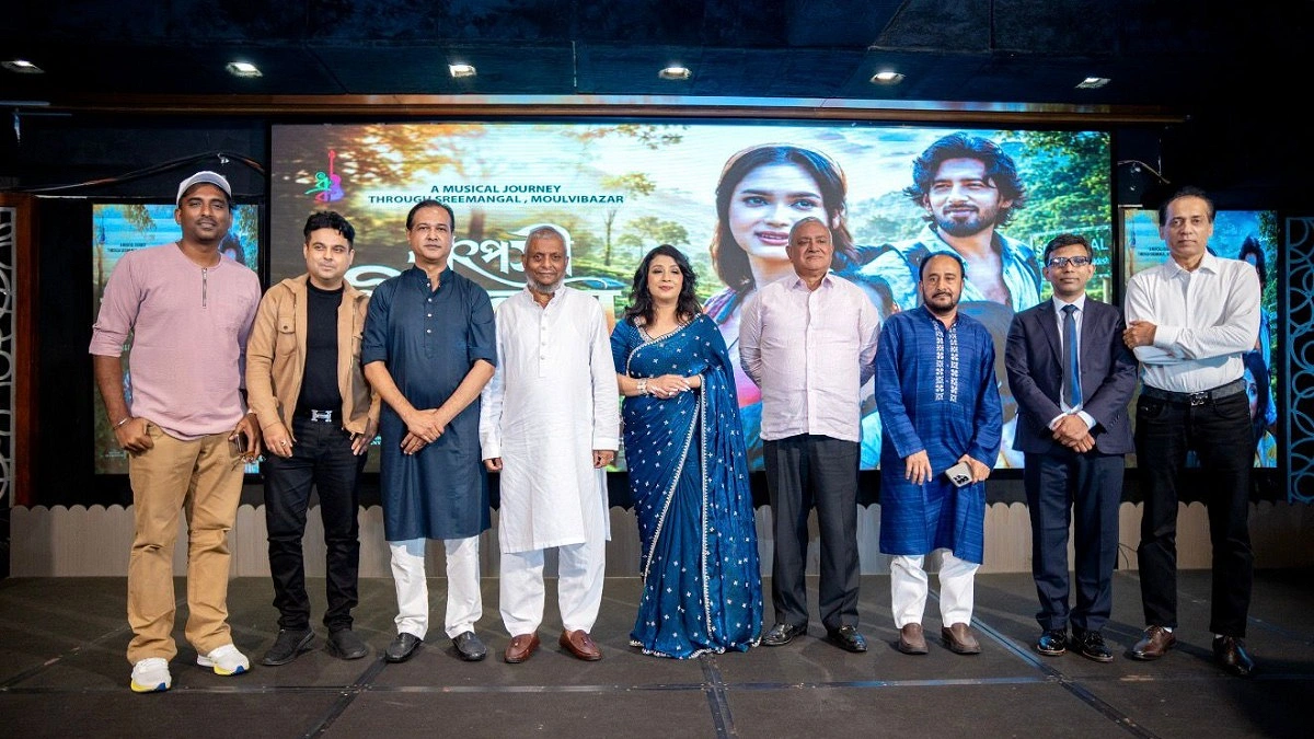 গানে গানে শ্রীমঙ্গলের সৌন্দর্যের গল্প