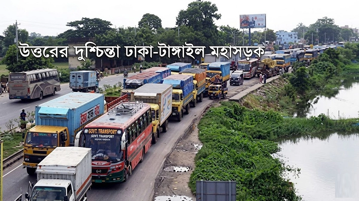 ঈদযাত্রায় উত্তরের ১৩ স্পটে যানজটের আশঙ্কা