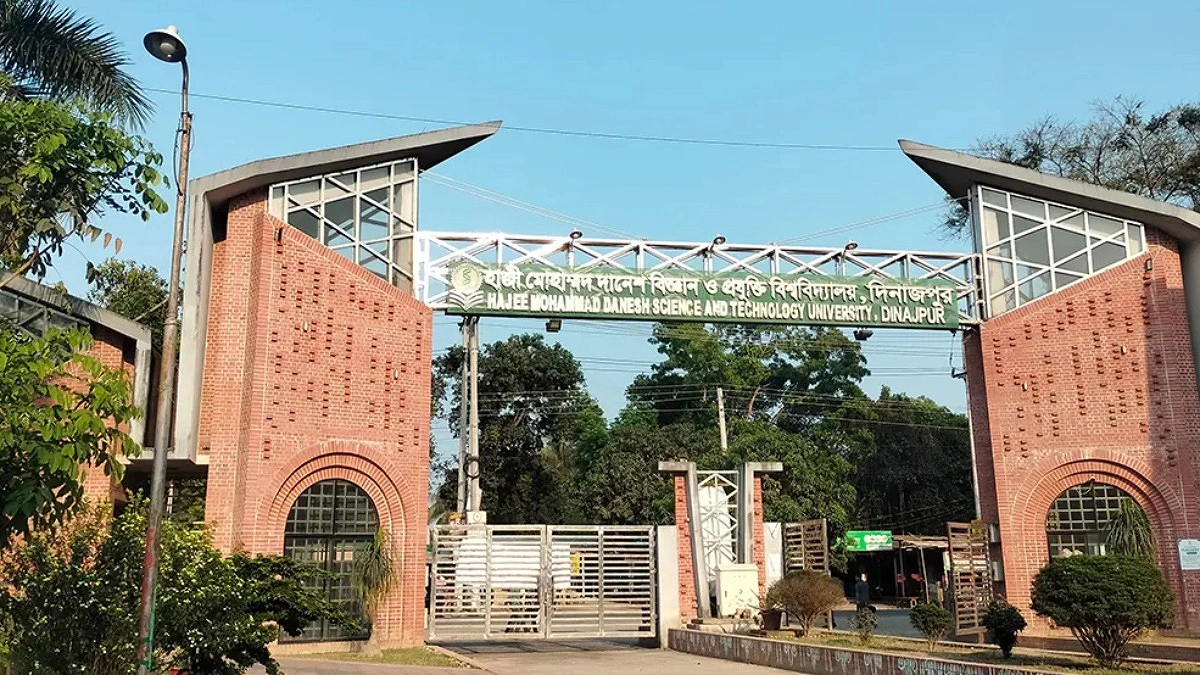সমকামিতার অভিযোগে হাবিপ্রবির তিন শিক্ষার্থী বহিষ্কার