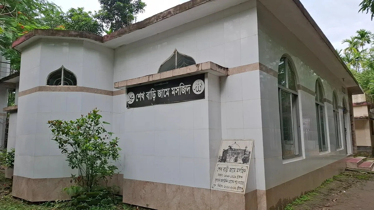৫৩২ বছরের ঐতিহ্যের সাক্ষী শেখ বাড়ি মসজিদ