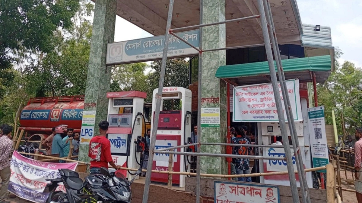 পরিমাপে তেল কম দেওয়ায় জামালপুরে ফিলিং স্টেশনকে জরিমানা