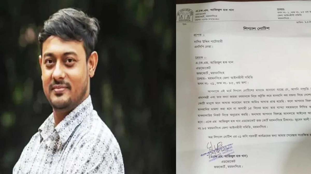 পাটওয়ারীর নামে আইনি নোটিস, ছাত্রদলের মামলা
