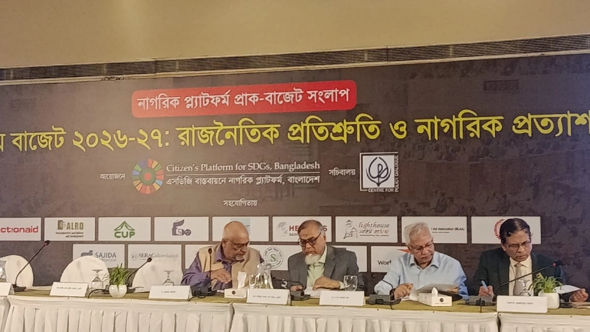 কালোটাকা সাদা করার সুযোগ বাতিলের দাবি