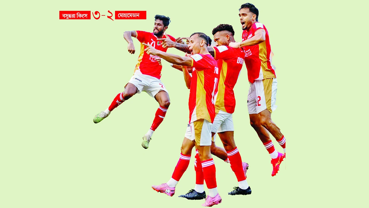 ট্রেবল জয়ের পরও কিংসে বিক্ষোভ