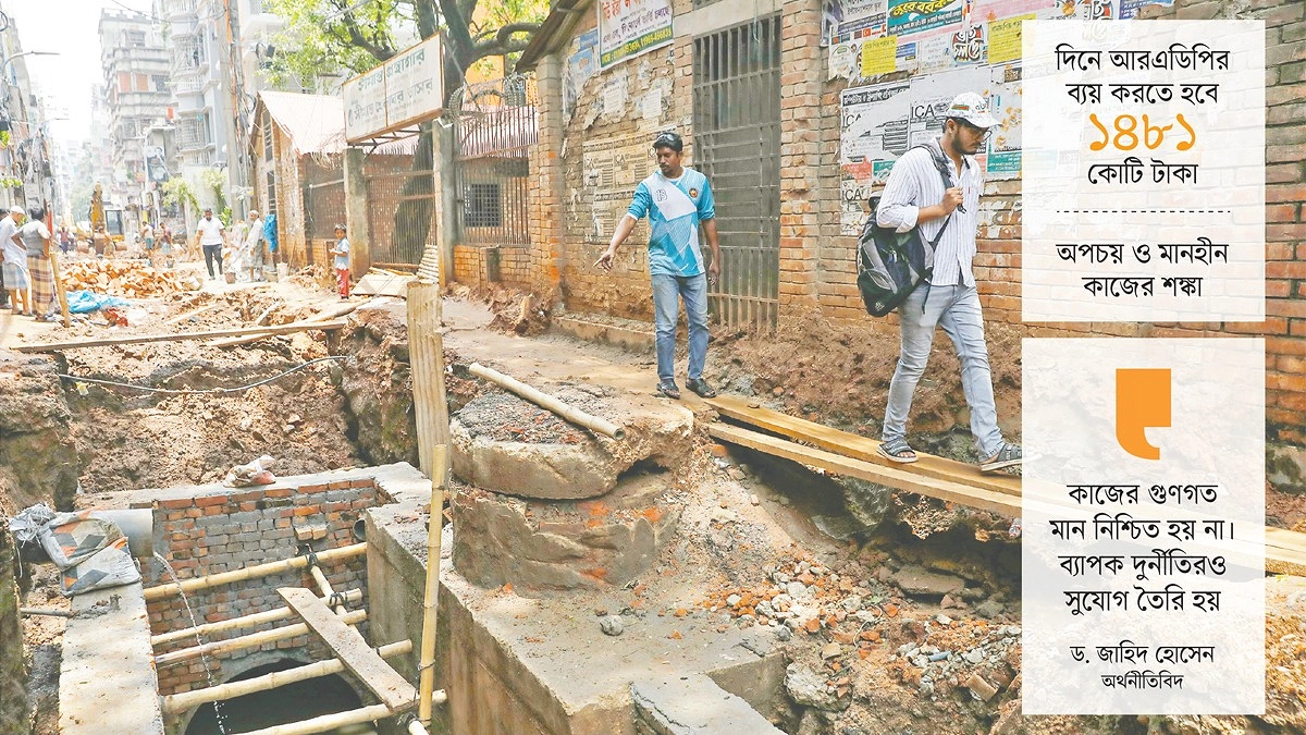 শেষ সময়ে খরচে দৌড়