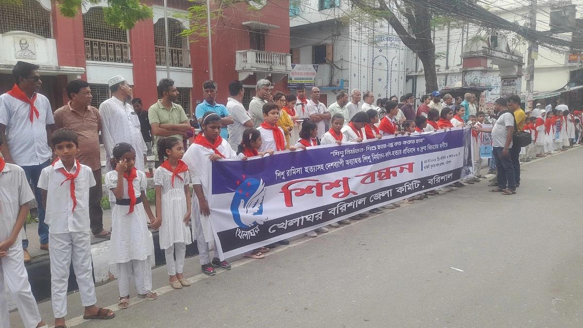 বরিশালে খেলাঘরের ‘শিশু বন্ধন’