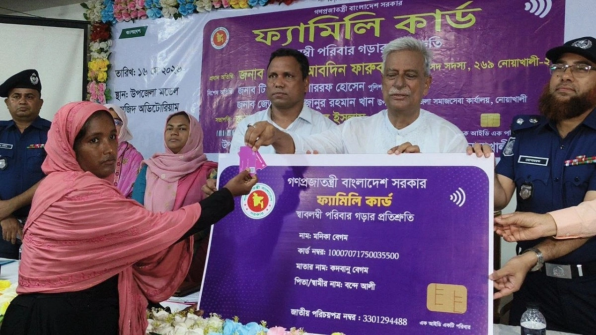 স্বর্ণের চেইন পরা কেউ যেন ফ্যামিলি কার্ড না পায় : ফারুক