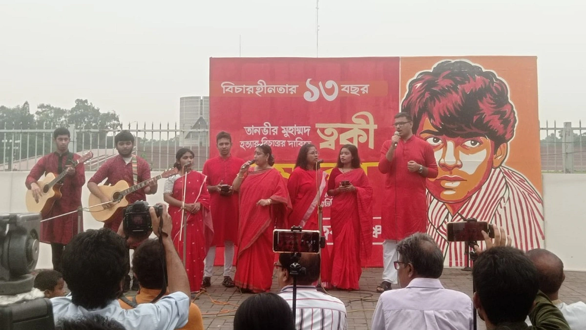 ১৩ বছরেও ত্বকী হত্যার বিচার হয়নি, দ্রুত নিষ্পত্তির দাবি