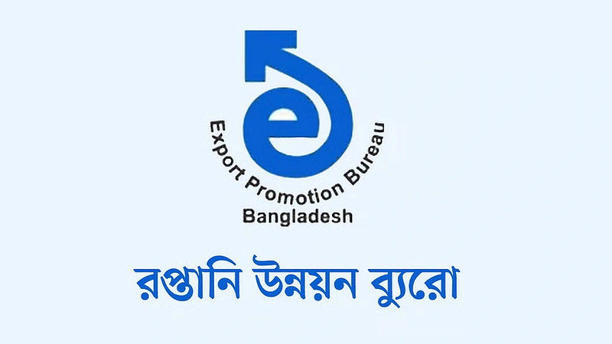 নেতিবাচক প্রবৃদ্ধি কাটিয়ে ইতিবাচক ধারায় রপ্তানি