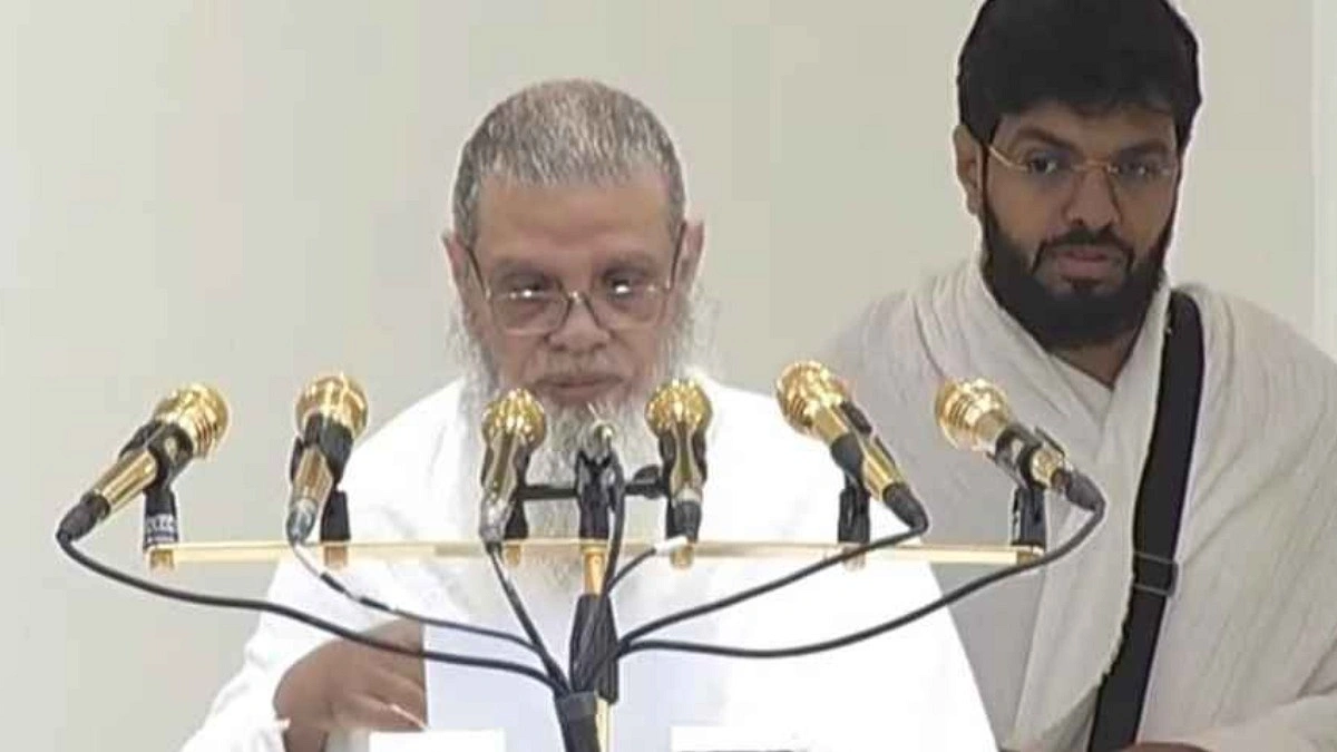হজের খুতবায় বিশ্ব মুসলিমের ঐক্য ও শান্তি কামনা
