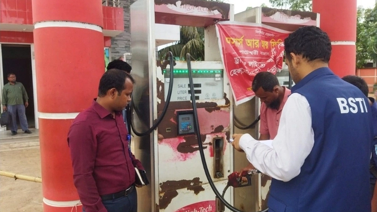 কম পরিমাপে জ্বালানি বিক্রি, কুড়িগ্রামে ফিলিং স্টেশনকে আড়াই লাখ টাকা জরিমানা