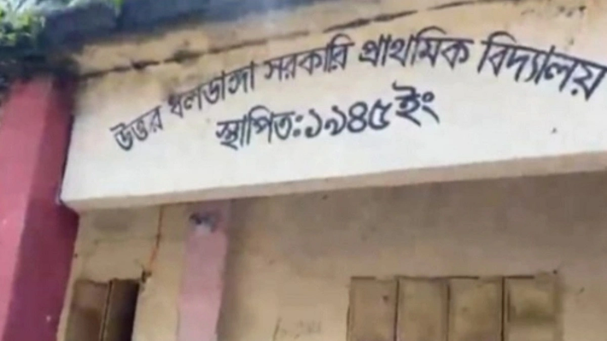 ১৬৫ শিক্ষার্থীর স্কুলে শিক্ষক মাত্র একজন