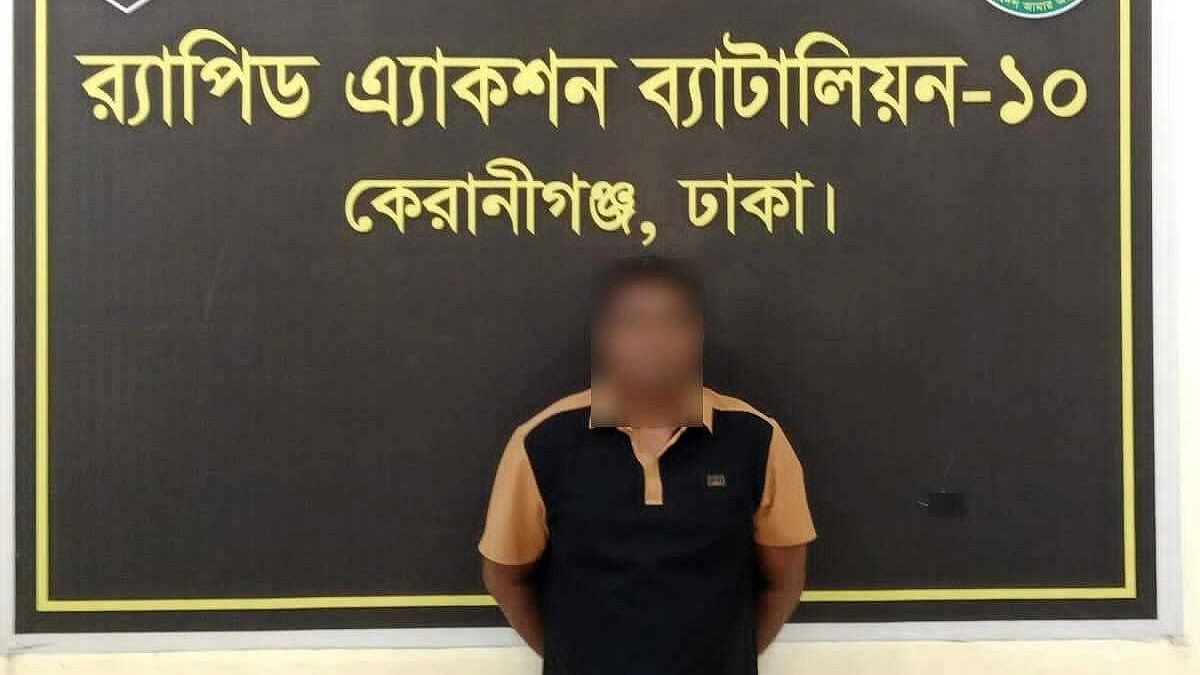 কেরানীগঞ্জে ৯০ বোতল ফেনসিডিলসহ মাদক কারবারি গ্রেপ্তার