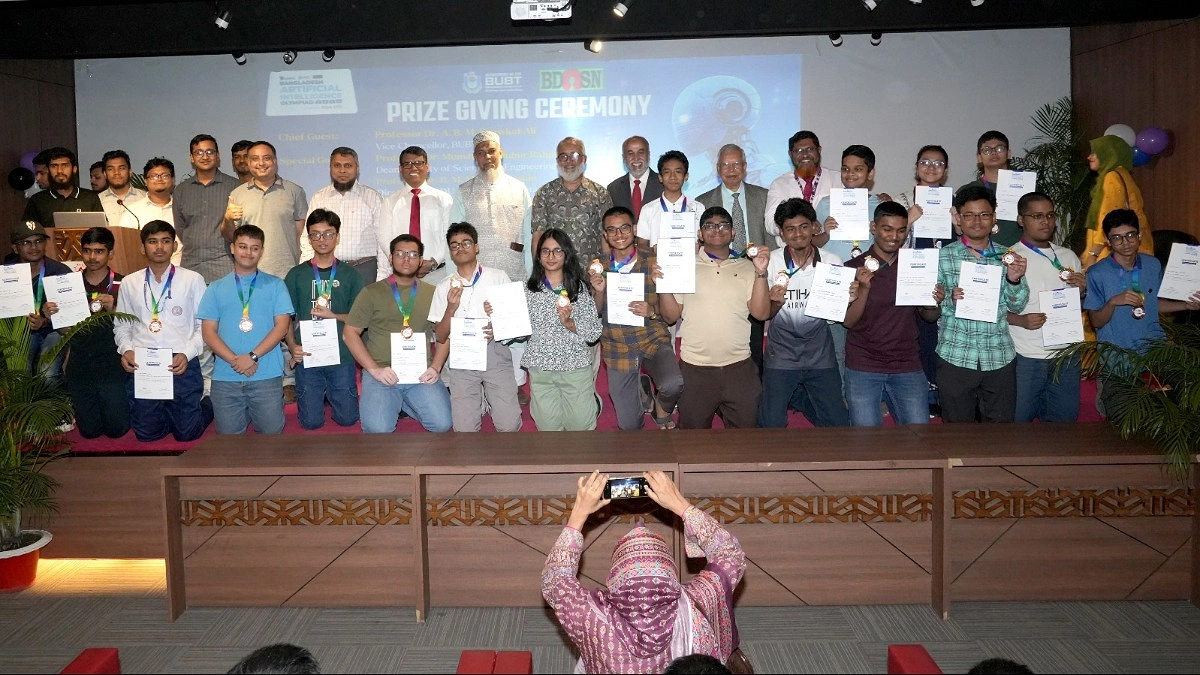 বিইউবিটিতে এআই অলিম্পিয়াডের ঢাকা পর্ব অনুষ্ঠিত