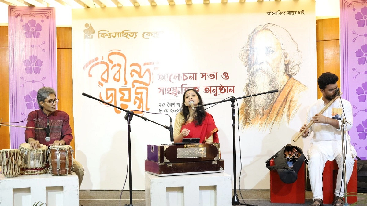 ‘উগ্রতা-সাম্প্রদায়িকতা মোকাবিলায় রবীন্দ্রনাথ আশ্রয়’