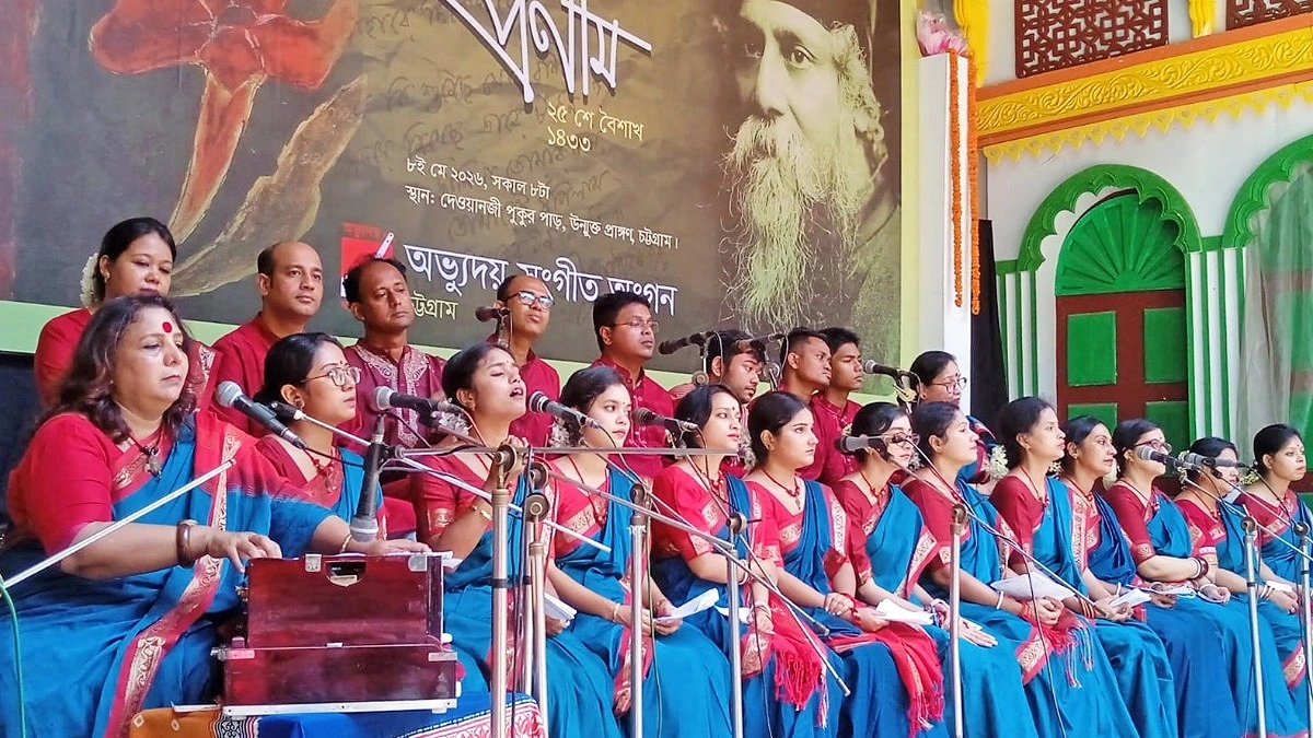 রবীন্দ্র জন্মজয়ন্তীতে ‘তোমার সঙ্গে প্রাণের খেলা’