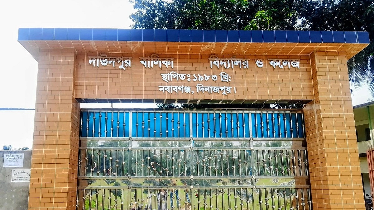 ২০ বছর ধরে ভুয়া সনদে শিক্ষকতা, দায় কার