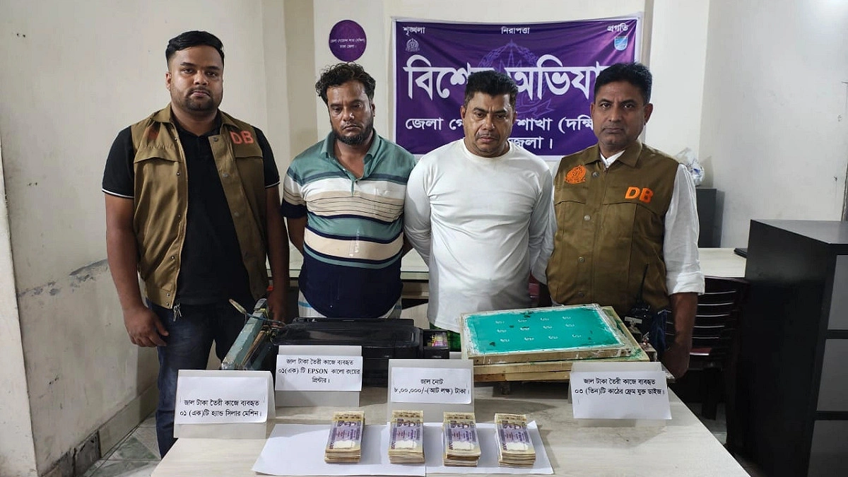 ঈদকে কেন্দ্র করে সক্রিয় জাল টাকা তৈরির চক্র, গ্রেপ্তার ২