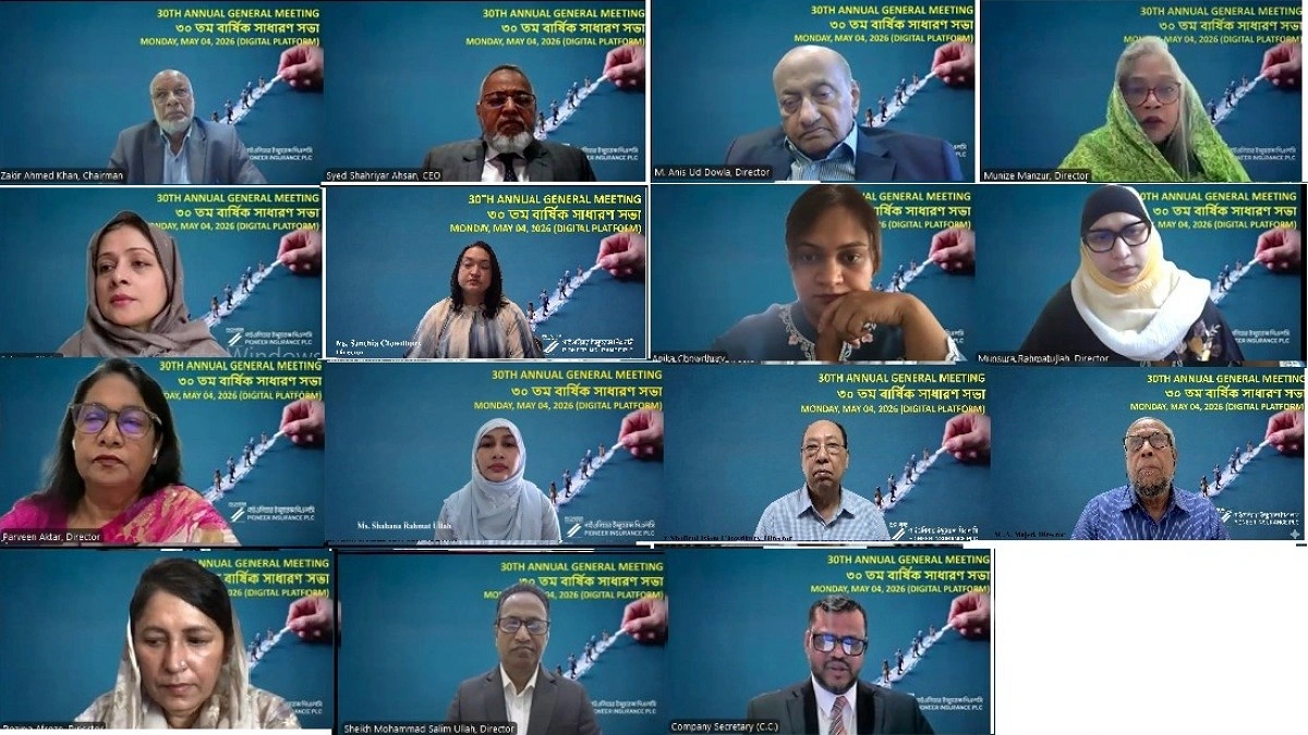 পাইওনিয়ার ইন্স্যুরেন্সের ৩০তম এজিএম অনুষ্ঠিত